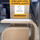 بوثات لبيع او الايجار