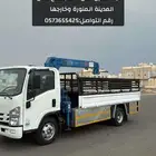 دينه هايدرولك للتحميل