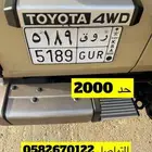 لوحه