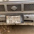 لوحة مميزة نقل ا ى ص22