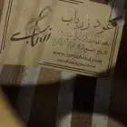 عود زرياب موسيقى
