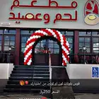 قوس بلونات للأيجار لون او لونين من اختيارك