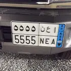 لوحه مميزه 5