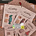 كروت عيديات الجريدة الترند التصميم حسب الطلب