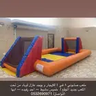 ملعب صابوني