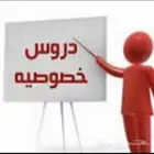 مدرس لغة عربية وتأسيس القراءة والكتابة وقدرات