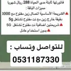 جده