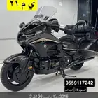 قولد وينق موكا 2016