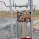 جهاز كشف مياه أبارأرتوزية