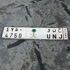لوحه حنو ح ن و خصوصي