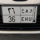 لوحه خصوصي مميزه