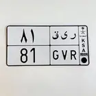 لوحة مميزة معنى