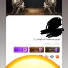 حساب توب توب للبيع