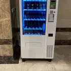 ماكينة بيع ذاتي