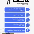 مدرسه خصوصيه لغة انجليزي