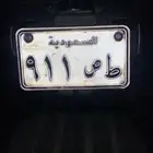 لوحة باب مميزة للبيع على السوم