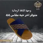 فرصة وعروض قوية للاحذية الشرقية لا تفوتكم