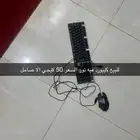 جديد استخدام خفيف