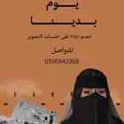 تصوير