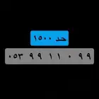 رقم ثلاث دبلات مرتبة