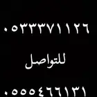 رقم STC