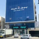 للبيع عمارة تجاريه مكتبيه بمكه