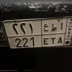 لوحة مميزة