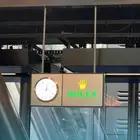 الرياض
