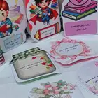 اجمل مطويات جاهزه وفارغه