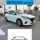 للبيع اكسنت 2023