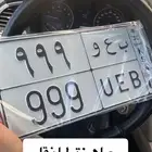 لوحة مميزة