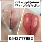 توريد شفايف