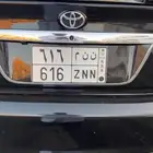 لوحه للبيع قفله