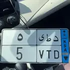 لوحة نقل خاص فردي رقم 5