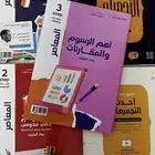 كتب تحصيلي و قدرات