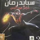 شريط سبايدر مان مايلز موراليس
