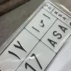 للبيع لوح مميزه