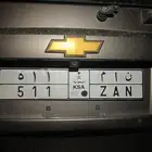 لوحة سيارة مميزه