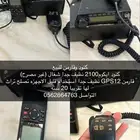 كنود وقارمن للبيع