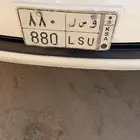 البيع الوحة
