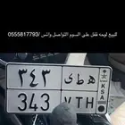 لوحه قفل