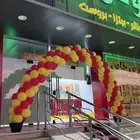 قوس بالون