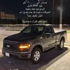 للبيع F150 موديل 2024 غمارة