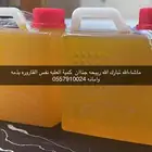 سمن بقر