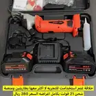 مكينة غنم حلاقه