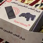 جهاز العاب الطيبين المطور