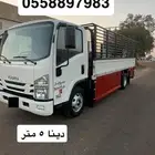 دينه احد رفيده دينا دنا نقل داخل وخارج احد رفيده