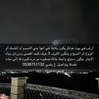 اثاث