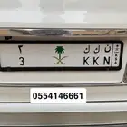 لوحة سيارات