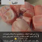 كولاجين بقري طازج